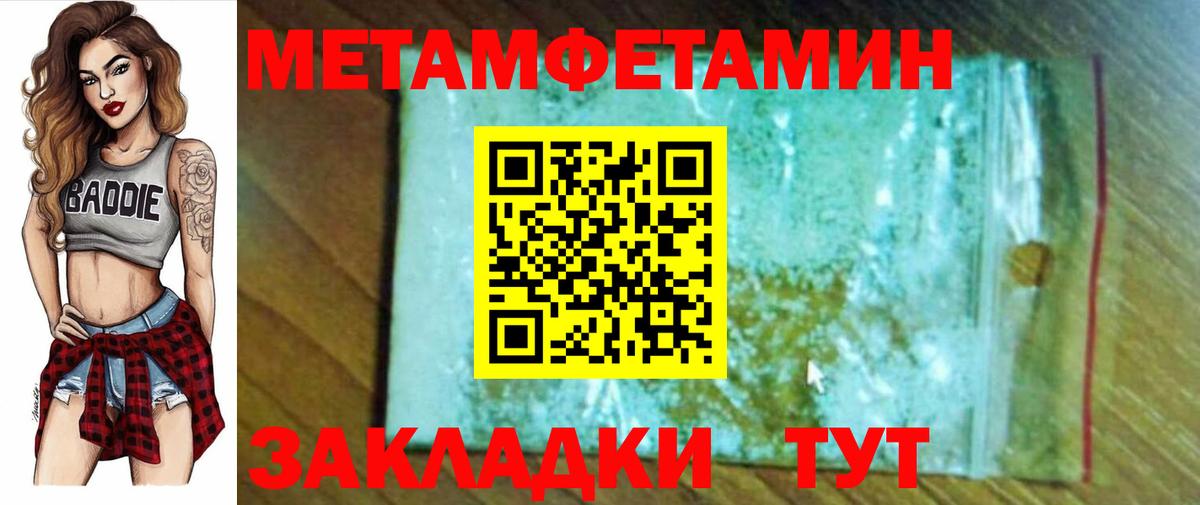 Амфетамин 97%  Вход с VPN  АМФЕТАМИН  Усолье-Сибирское 