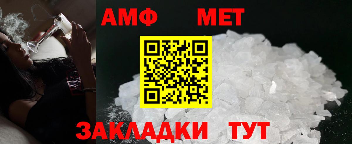 Amphetamine 98% Усолье-Сибирское