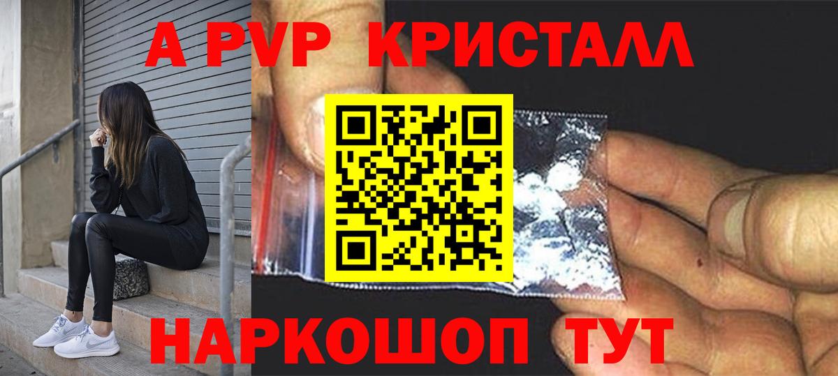 Мефедрон кристаллы  Вейп ТГК  МЕТАМФЕТАМИН  Вход с VPN  Усолье-Сибирское  ГАШ 