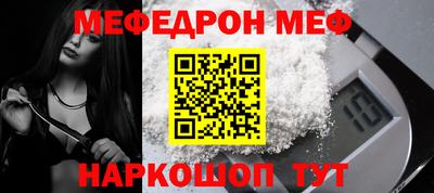 прущие крисы Северобайкальск