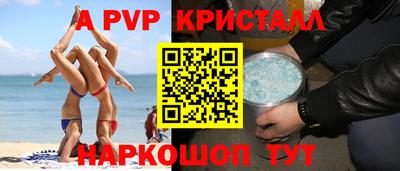 крисы Свободный