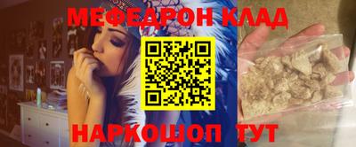 прущие крисы Северобайкальск