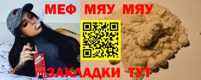mdma Севастополь