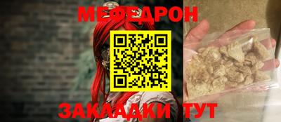 прущие крисы Северобайкальск