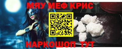прущие крисы Северобайкальск