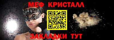mdma Севастополь