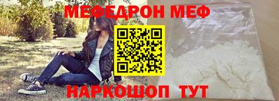 прущие крисы Северобайкальск