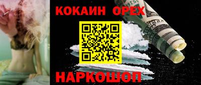 прущие крисы Северобайкальск