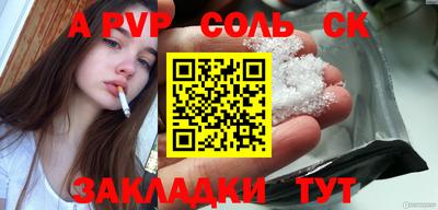 прущие крисы Северобайкальск
