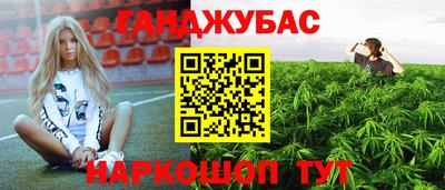 mdma Севастополь