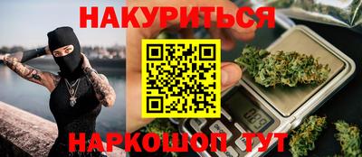 mdma Севастополь