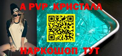 крисы Свободный