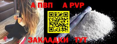 mdma Севастополь