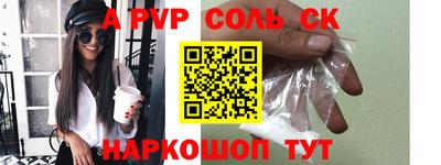 mdma Севастополь