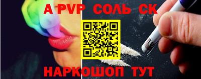 прущие крисы Северобайкальск