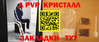mdma Севастополь