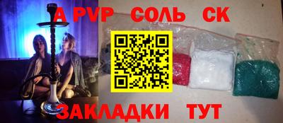 крисы Свободный