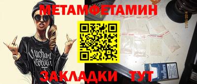 прущие крисы Северобайкальск