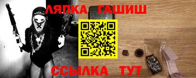 прущие крисы Северобайкальск