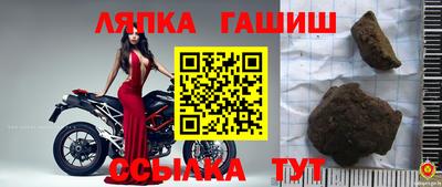 прущие крисы Северобайкальск