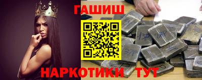 прущие крисы Северобайкальск