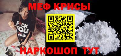 прущие крисы Северобайкальск