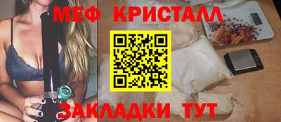 mdma Севастополь