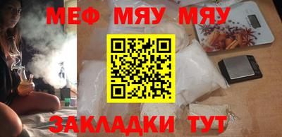mdma Севастополь