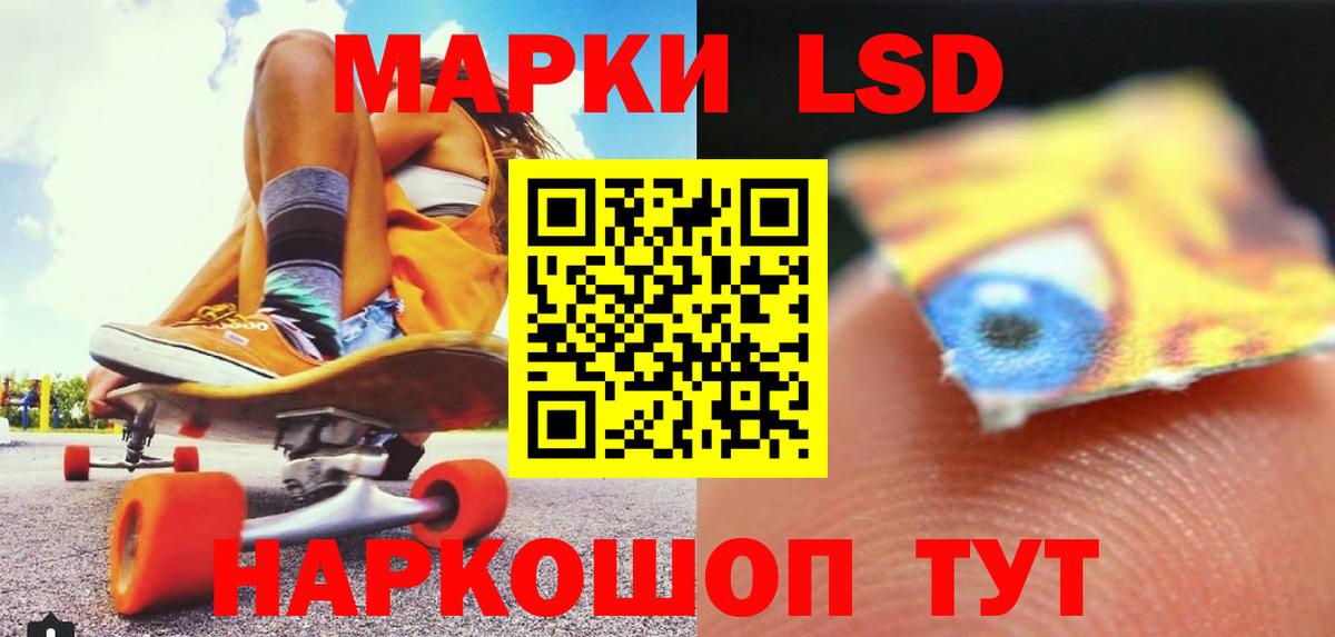 Усолье-Сибирское  Лсд 25 экстази кислота  Вход с VPN  LSD-25 экстази кислота 