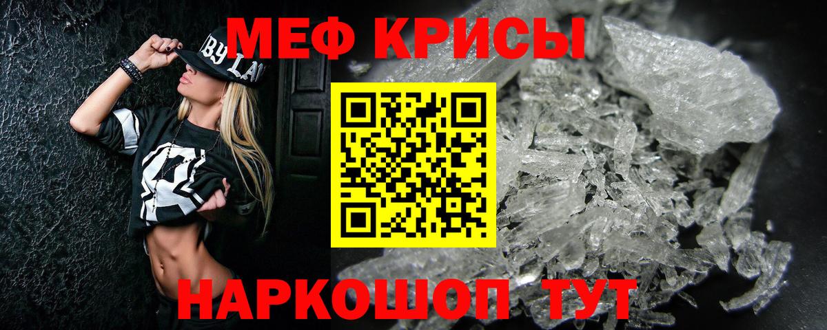 МЕФ  Усолье-Сибирское