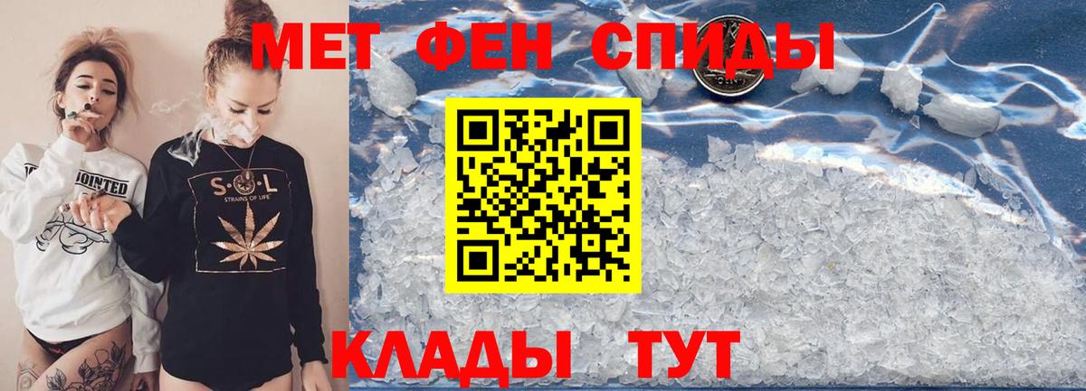 Метамфетамин витя Усолье-Сибирское