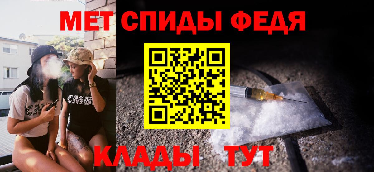 Усолье-Сибирское  МЕТАМФЕТАМИН Декстрометамфетамин 99.9%  МЕТАМФЕТАМИН Декстрометамфетамин 99.9%  Вход с VPN 