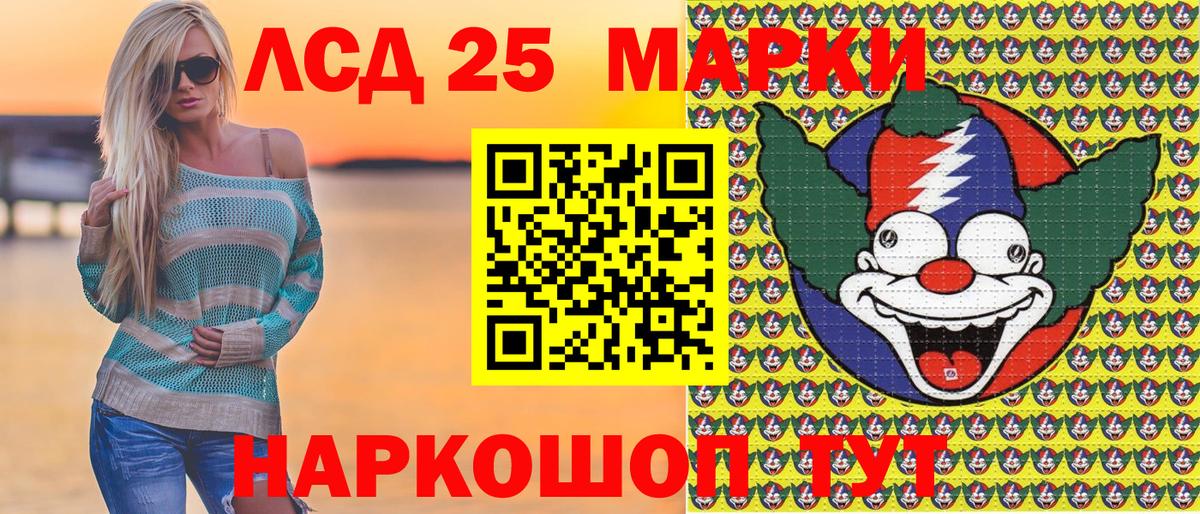 Марки N-bome 1,5мг  Марки N-bome  Усолье-Сибирское  Вход с VPN 