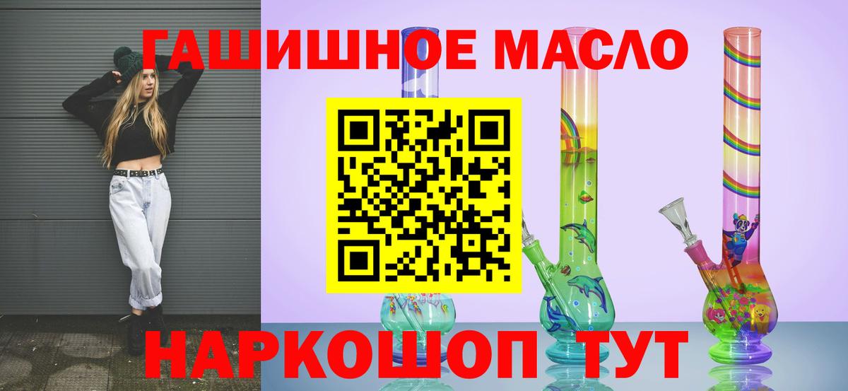Усолье-Сибирское  ТГК вейп с тгк  Вход с VPN 