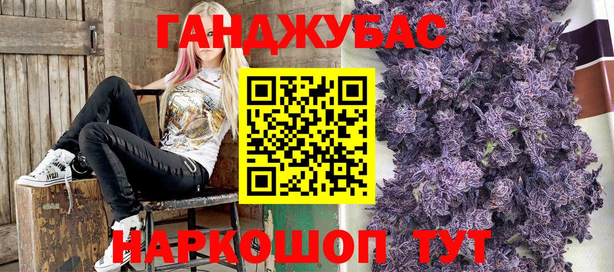 Бошки марихуана White Widow  МАРИХУАНА SATIVA & INDICA  Вход с VPN  Усолье-Сибирское 