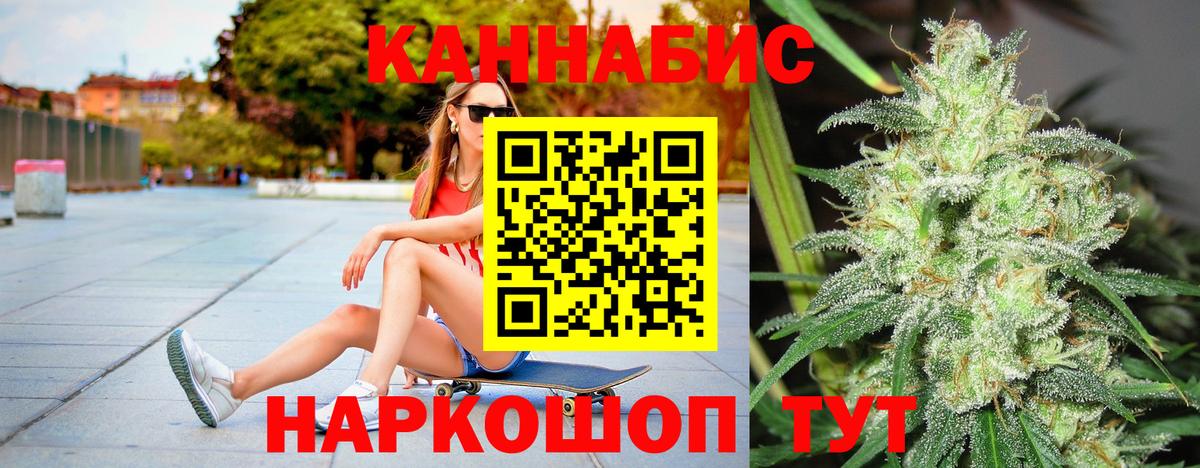 Шишки марихуана OG Kush Усолье-Сибирское